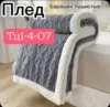Фото превью товара - #1