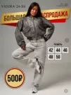 Фото превью товара - #4