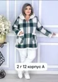 Фото превью товара - #4