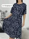 Фото превью товара - #2