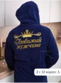 Фото превью товара - #0