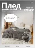 Фото превью товара - #6