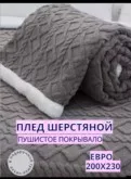 Фото превью товара - #9