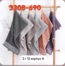 Фото превью товара - #0