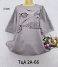 Фото превью товара - #1