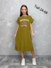 Фото превью товара - #5