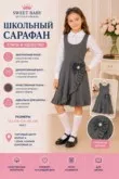 Фото превью товара - #1