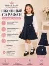 Фото превью товара - #0