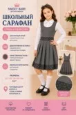 Фото превью товара - #1