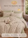 Фото превью товара - #5