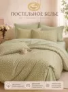 Фото превью товара - #1