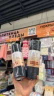 Фото превью товара - #2