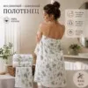 Фото превью товара - #0