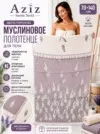 Фото превью товара - #1