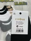 Фото превью товара - #4