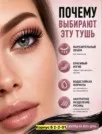 Фото превью товара - #2