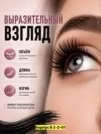Фото превью товара - #3
