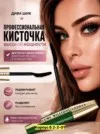 Фото превью товара - #4
