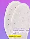 Фото превью товара - #3