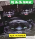 Фото превью товара - #5