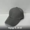 Фото превью товара - #1