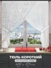 Фото превью товара - #1
