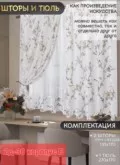 Фото превью товара - #0