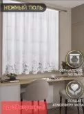 Фото превью товара - #1
