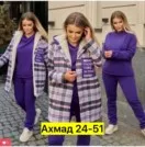 Фото превью товара - #0