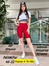 Фото превью товара - #4