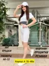 Фото превью товара - #8