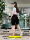 Фото превью товара - #0