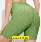 Фото превью товара - #1