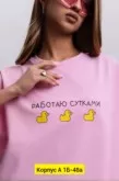 Фото превью товара - #0