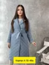 Фото превью товара - #2