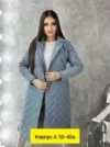 Фото превью товара - #3