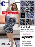 Фото превью товара - #0