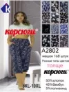 Фото превью товара - #3