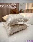Фото превью товара - #0