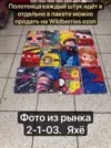 Фото превью товара - #2