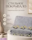 Фото превью товара - #1