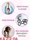Фото превью товара - #2