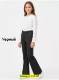 Фото превью товара - #1