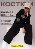Фото превью товара - #3