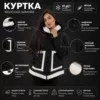 Фото превью товара - #4