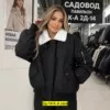 Фото превью товара - #2