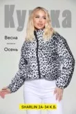 Фото превью товара - #0