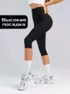 Фото превью товара - #1