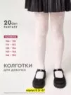 Фото превью товара - #2