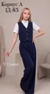 Фото превью товара - #1